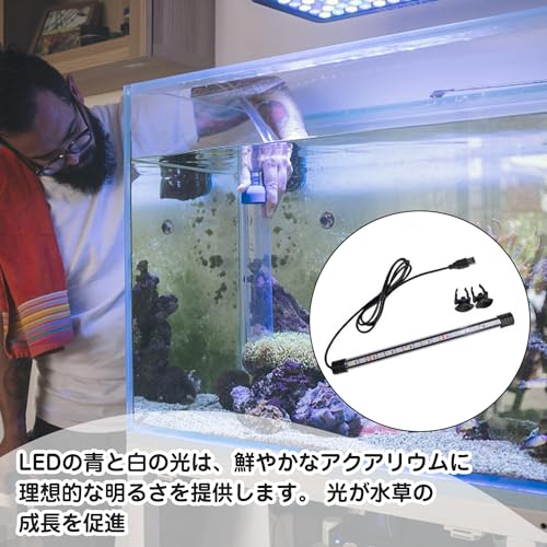 EsiFare 水族館タンクライト EsiFare-01 の商品画像 1