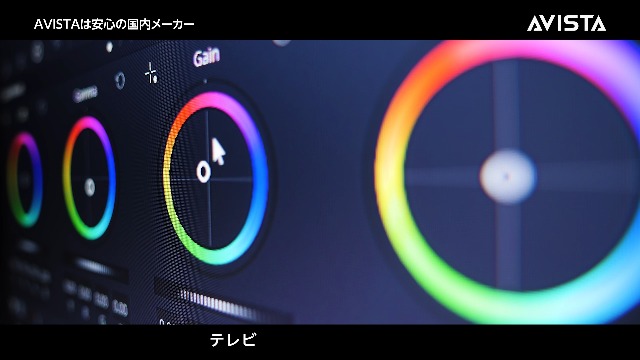 Amazon.co.jp: AVISTA ゲーミングモニター 27インチ 液晶 QHD Fast IPS