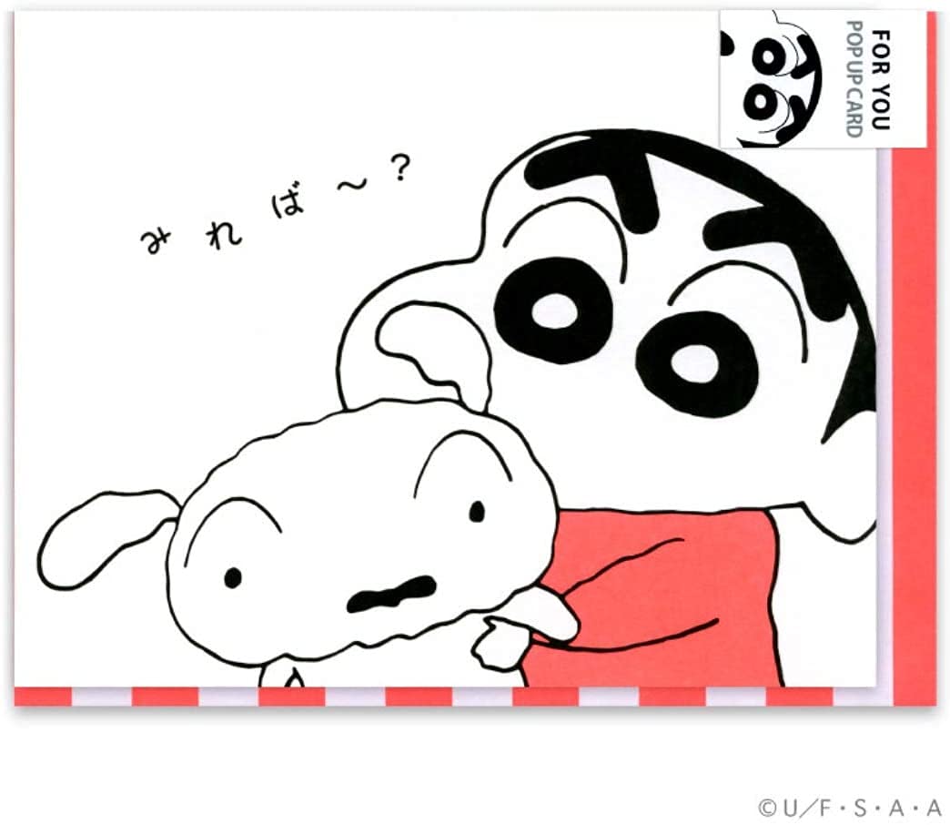 クレヨンしんちゃん　販促ポスター　ポップ　厚紙　3枚セット Amazon.co.jp: アクティブコーポレーション クレヨンしんちゃん