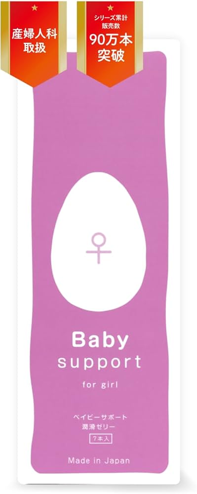 Amazon | 【公式】ベイビーサポート 女の子用 Baby Support for girl Amazon | 【公式】ベイビーサポート 女の子用 Baby Support for girl