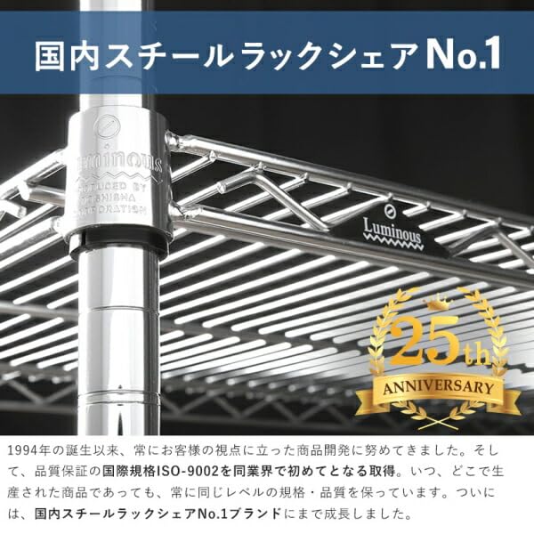 Amazon｜ドウシシャ 棚 ルミナス互換 メタル ルミナス ラック スチール