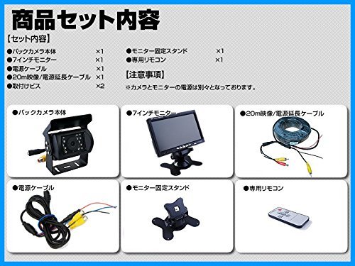 Amazon.co.jp: FUSO スーパーグレートV 対応 バックカメラ + 7インチ