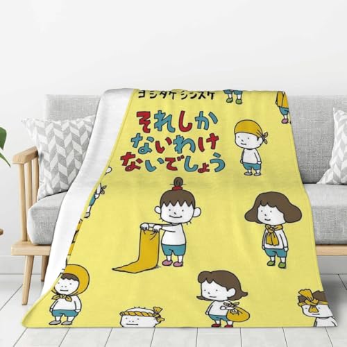 ヨシタケシンスケ (3) 掛け布団 敷き毛布 フランネル 吸湿発熱 タオルケット肌触り 軽く柔らかい 静電気防止 ふわふわ 両面使え 四季通用 子供用 寝具 抗菌防臭エアコン毛布 76cmx102cm