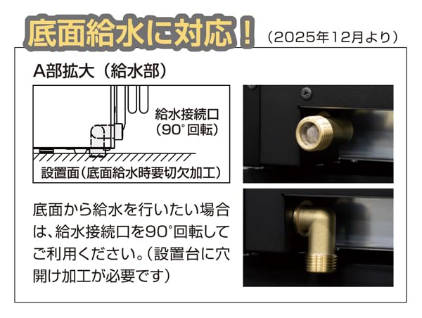 Amazon.co.jp: ホットウォーターディスペンサー（業務用卓上型ステップ