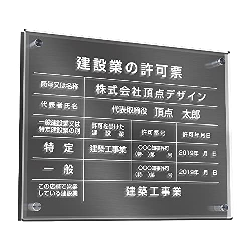やきう✦225✦ショップ様用看板制作✦70cm×70cm お持込みロゴ有 やきう✦225✦ショップ様用看板制作✦70cm×70cm お持込みロゴ有