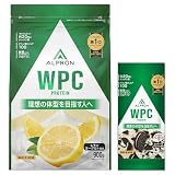 【Amazon.co.jp限定】アルプロン (ALPRON) WPC ホエイプロテイン レモンヨーグルト風味 900g + 1食お試し付 30g アスパルテーム不使用 国内製造