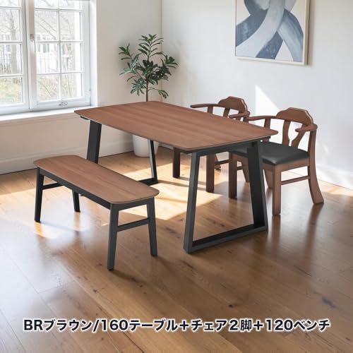 食卓 ダイニング 単品 幅160テーブル シンプル 木材 デザイン シンプル ブラウン ナチュラル SKI0147 (ブラウン) [4]