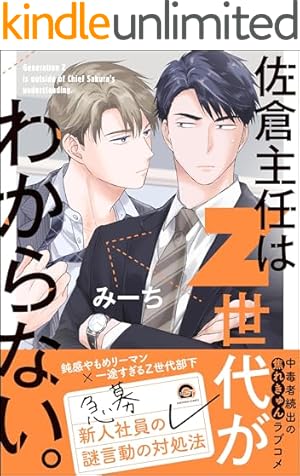 Amazon.co.jp: 今日、俺んち寄ってく？ 【電子限定かきおろし漫画付