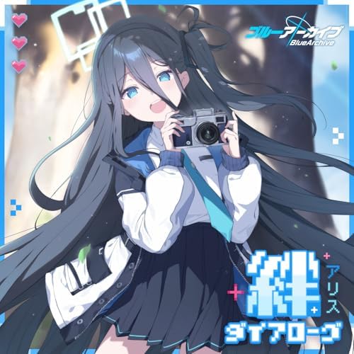 アリス(CV:田中美海)のブルーアーカイブ 絆ダイアローグ Vol.8