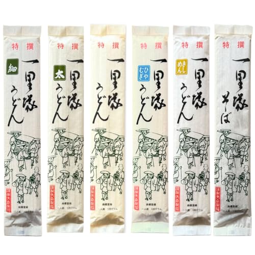 [3カ月定期便][レターパック]一里塚うどん 8把セット | うどん 特選うどん 太めん きしめん 細めん 冷麦 そば 乾麺 セット 食べ比べ 美味しい こし コシ つるつる 地元産 一里塚 矢島 製麺 老舗 個包装 大容量 お取り寄せ 贈り物 食品 長期保存 埼玉県 久喜市