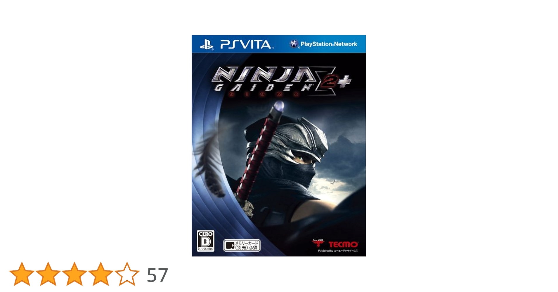 NINJA GAIDEN Σ2 PLUS コーエーテクモ the Best Amazon | コーエテクモ the Best NINJA GAIDEN Σ 2 PLUS - PS