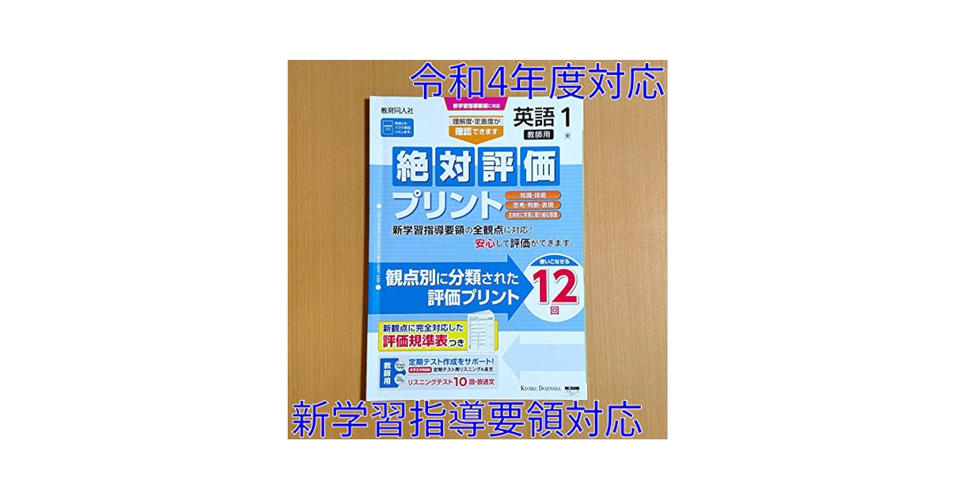 【中古】 最新教育基本用語 新学習指導要領完全対応 全面改訂/小学館 中古】 最新教育基本用語 新学習指導要領完全対応 全面改訂