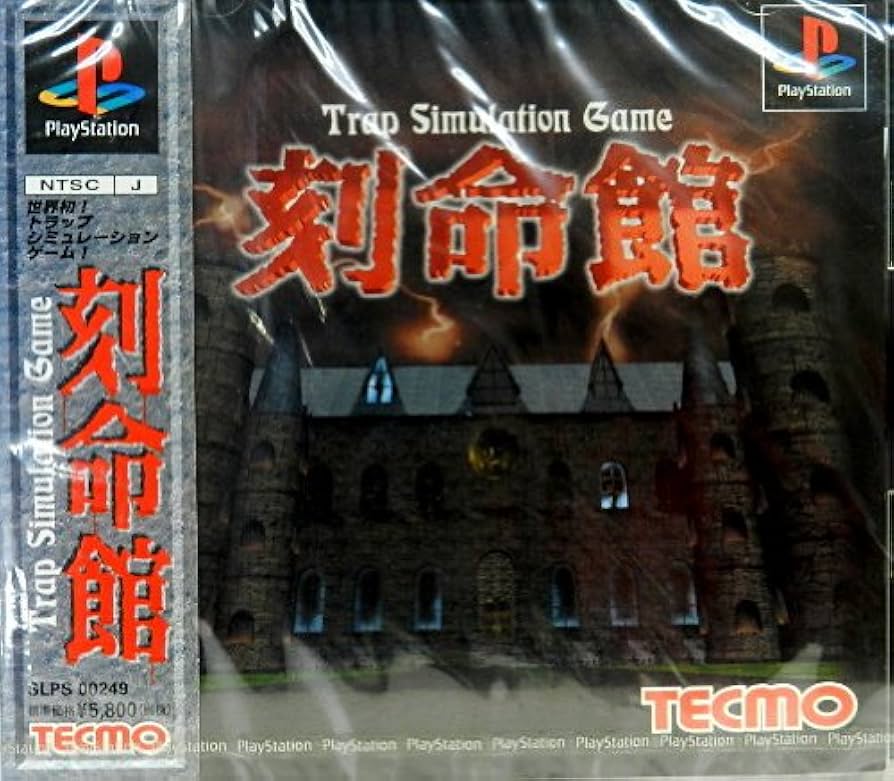 Amazon | 刻命館 | ゲームソフト