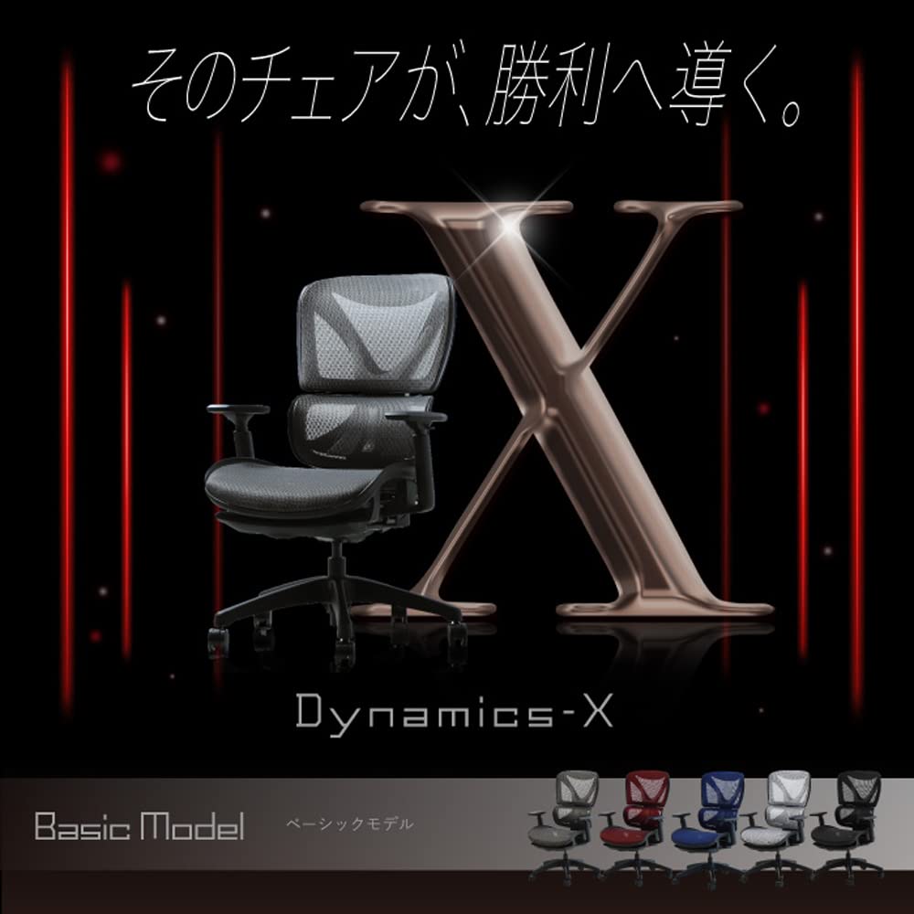 Amazon.co.jp: LOOKIT ダイナミクスXチェア ワークチェア 全面メッシュ 