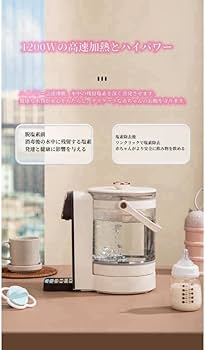 Amazon.co.jp : ミルクケトル、電気ケトル、スマートウォーター