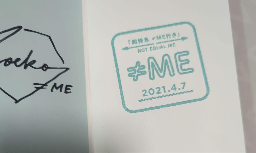 蟹沢萌子 直筆 サイン ノイミー ≠ME ノイミー 蟹沢萌子 生写真 直筆サイン入りコメあり す