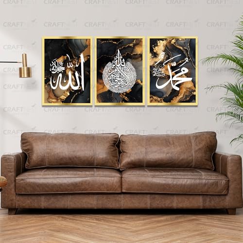 Image of Craftnest Creation 60X50 CM Each Allah, Muhammad, Ayatul Kursi Wall Frame - Engineered Wood Islamic Wall Frame With Hook | Wall Decor For Home, Living Room Painting for Muslims (Without Front Mirror)