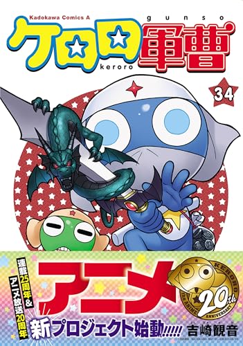 Amazon.co.jp: 吉崎 観音: 本、バイオグラフィー、最新アップデート