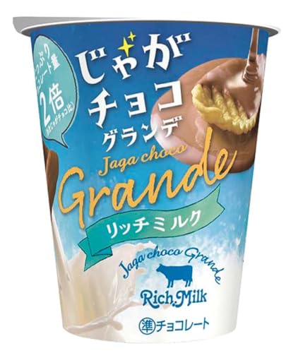 【6個セット】 じゃがチョ コ グランデ リッチミルク 48g / 甘じょっぱ系 贅沢チョコスナック カップ入り サクサクポテトと濃厚チョコの組み合わせ [AYÉLICEサンクスシール付]のサムネイル