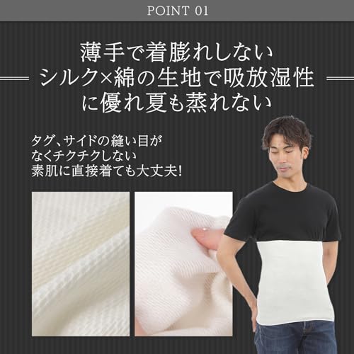 HOHADA シルク薄暖腹巻き の商品画像 2