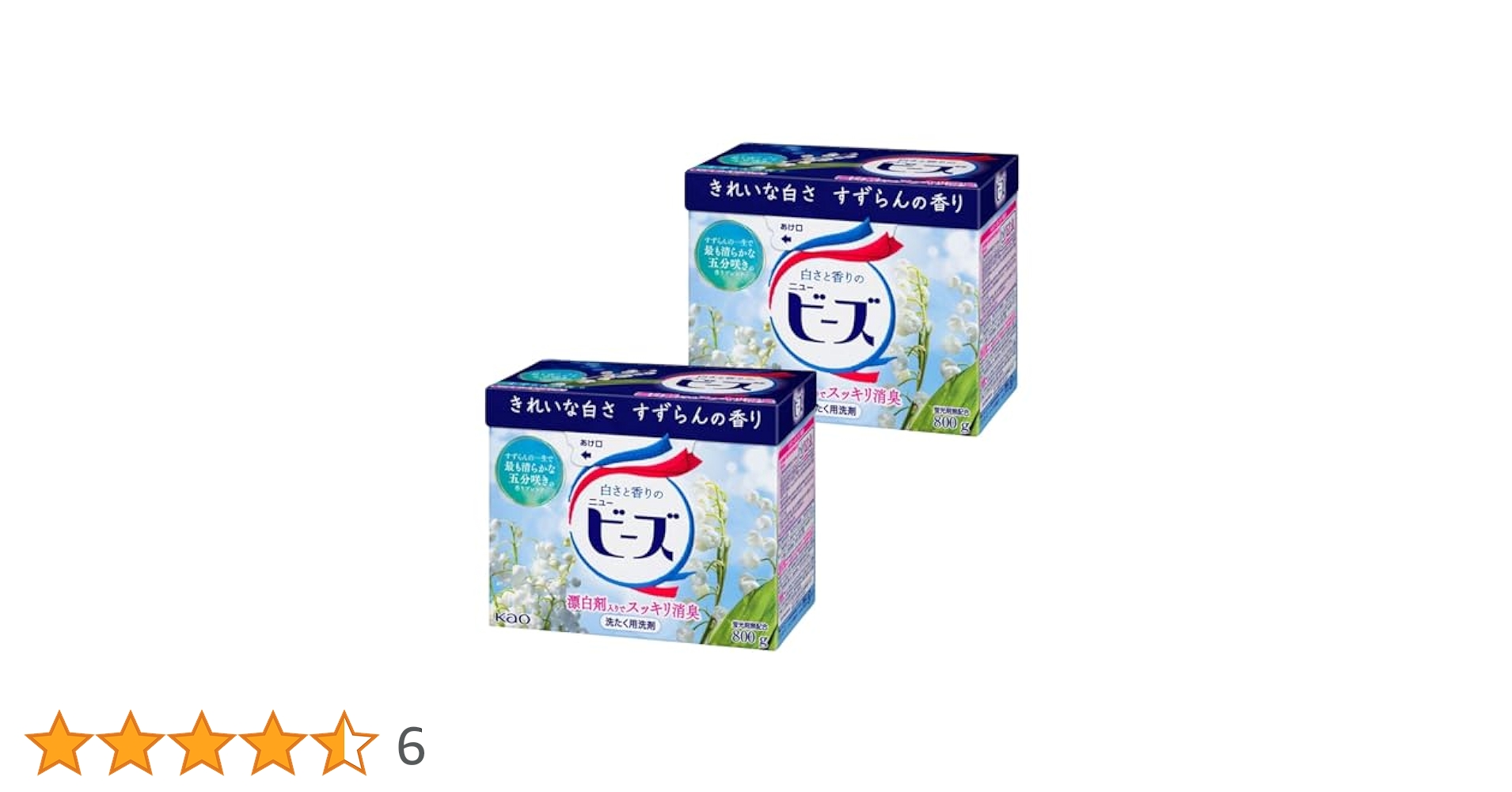 Amazon.co.jp: ニュービーズ 洗濯洗剤 粉末 800g (2箱