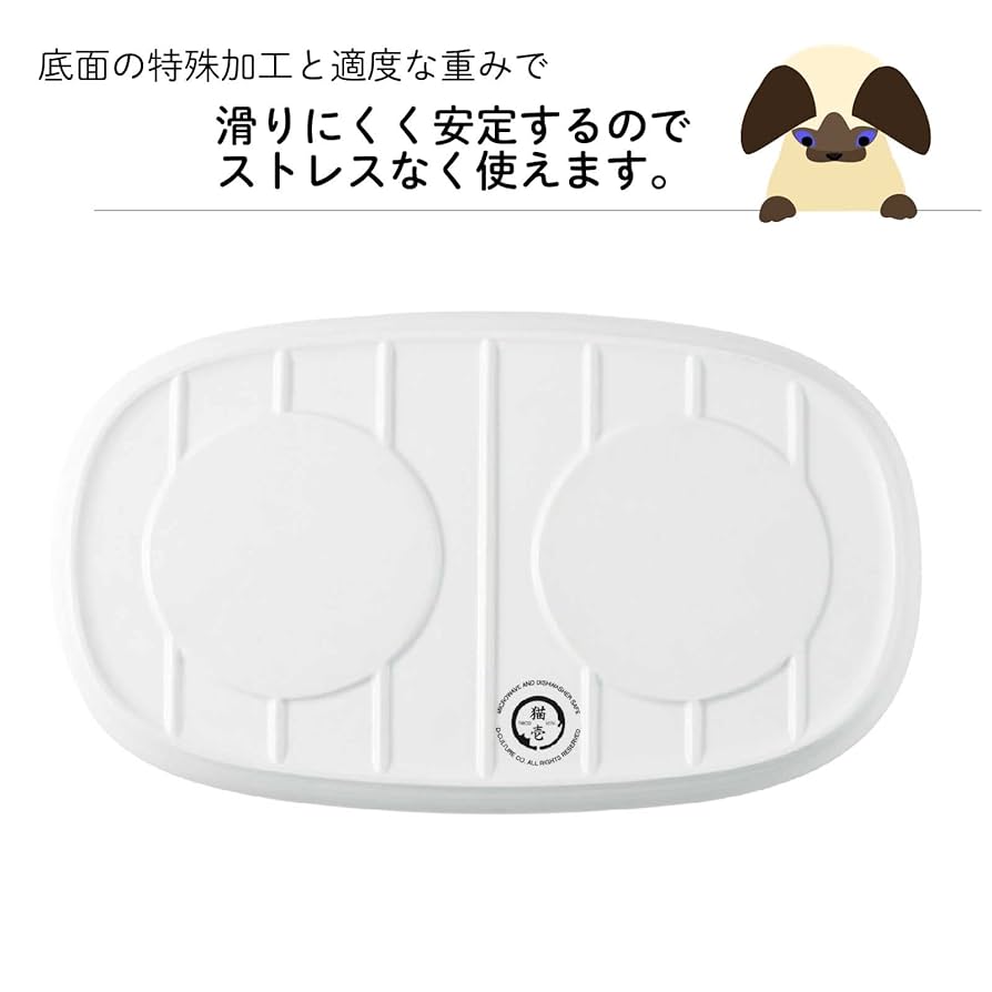 Amazon | 猫壱 食器トレー (ダブル) 電子レンジ&食器洗浄機対応