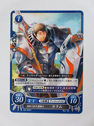 ファイアーエムブレムサイファ Amazon.co.jp: ファイアーエムブレム サイファ/覚醒篇/S02-002ST/忘れ