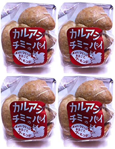 天然酵母のパン屋さん「木のひげ」無添加 カルアシ・チミーのパイ(6個入り)×4袋★宅配便★有機クルミを一粒ずつパイ生地で包んだ焼き菓子。ほのかな甘みと香ばしさが味わいです。