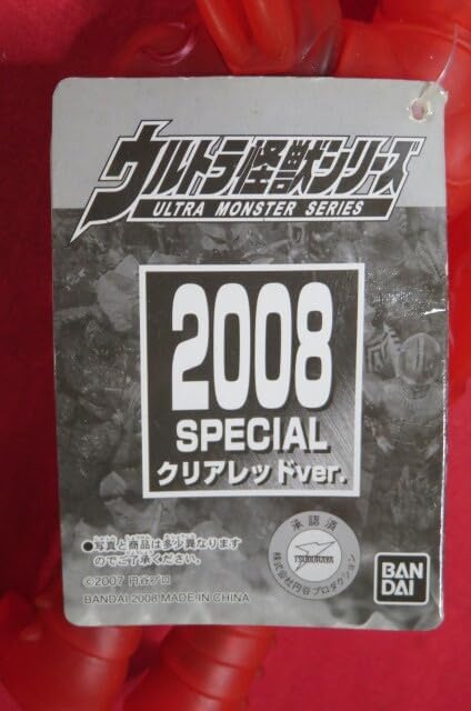 足立和明 ゴビアの王城 M508