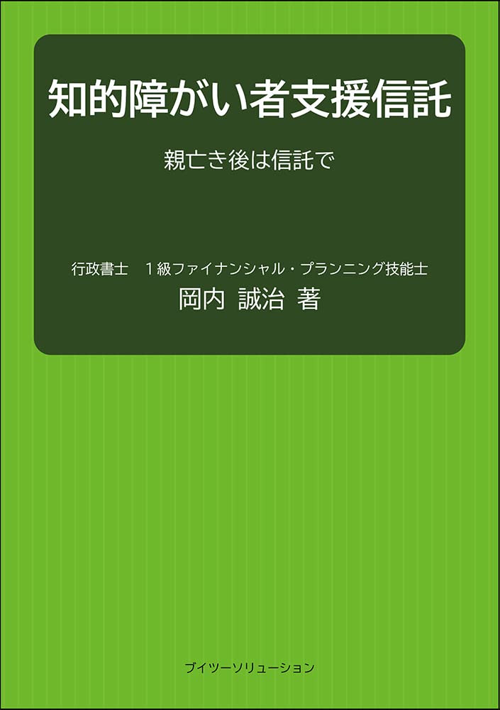 誰も知らない基地のこと('10伊) 福井県立恐竜博物館」のYahoo!リアルタイム検索 - X（旧Twitter