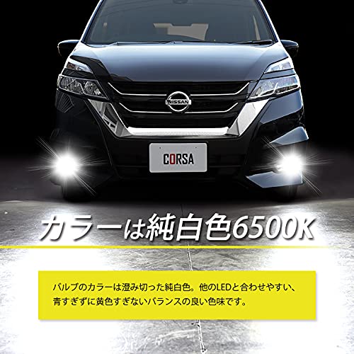 Amazon | C27 セレナ 前期 専用 フォグ LED バルブ 2個セット H8 H11