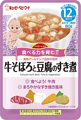 キユーピーベビーフード ハッピーレシピ 牛そぼろと豆腐のすき煮