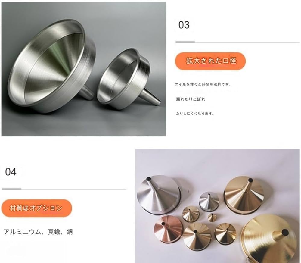 Amazon.co.jp: 銅漏斗 じょうご 広口 大きい 工業用 ロート 大口径 Amazon.co.jp: 銅漏斗 じょうご 広口 大きい 工業用 ロート 大口径