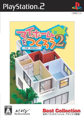 Preisvergleich Produktbild My Home o Tsukurou 2! Easy Design (Best Collection)[Japanische Importspiele]