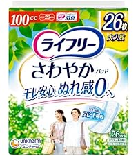 Amazon.co.jp: ライフリー 【尿もれパッド 100㏄】 さわやかパッド