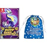 ポケットモンスター バイオレット -Switch 【Amazon.co.jpオリジナル】特典 2025ホリデーギフト巾着 同梱