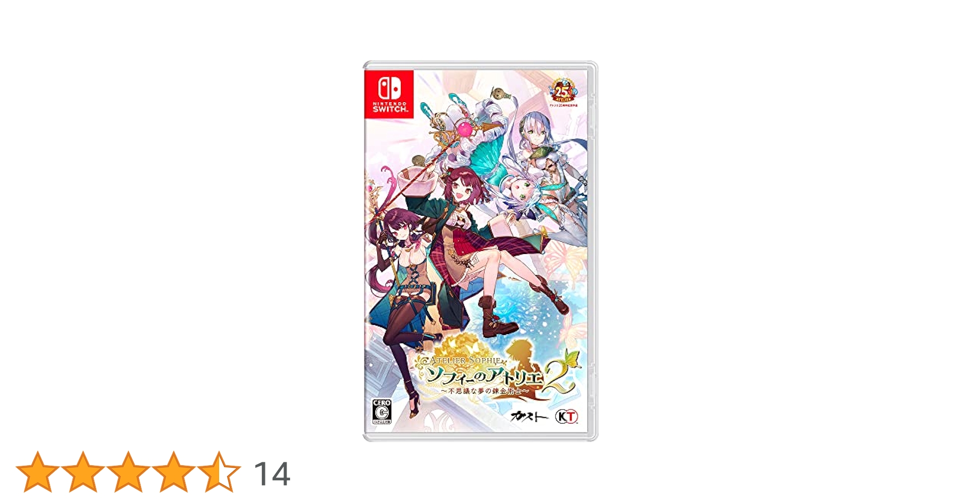 ソフィーのアトリエ　ソフィーのアトリエ2　switch 2本セット Amazon.co.jp: 【Switch】ソフィーのアトリエ2 ~不思議な夢の