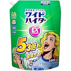 洗濯洗剤、フレグランスブースター 2セット リフィル3個 Amazon.co.jp 人気ギフトランキング: 洗濯・仕上げ剤 で、ギフト