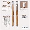 Pilot Mechanical Pencil, S20, 0.5mm, Brown (HPS-2SK-BN5)