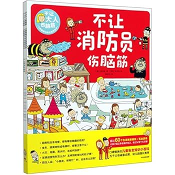 Paperback ???????(?4?)/??????????? [Chinese] Book