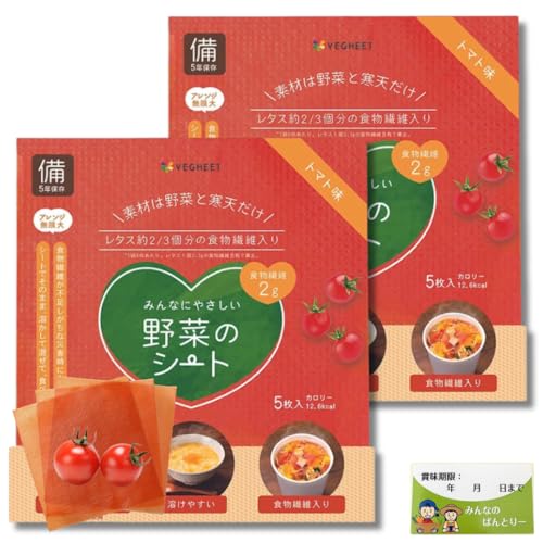 H 5Nۑ ~H ~Hi ۑH ۑHi h y xW[g ؂̃V[g ₳V[g z g}g Ƃ܂ 5 y2pbNz VEGHEET xWV[g lQ ڂ 卪 Oet[ VEGHEET ^݂Ȃ̃pg[