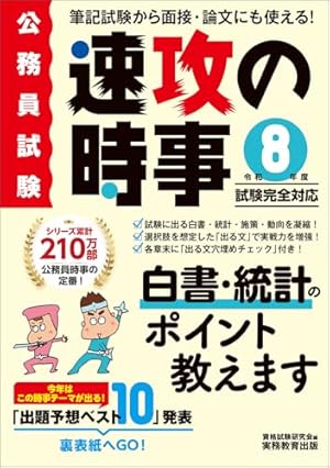 法律入門判例まんが本 10 | 辰巳法律研究所, 山本 順 |本 | 通販 | Amazon