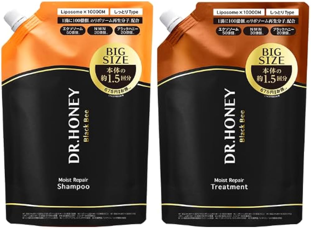 Amazon | DRハニー ブラックビー モイスト リペア シャンプー