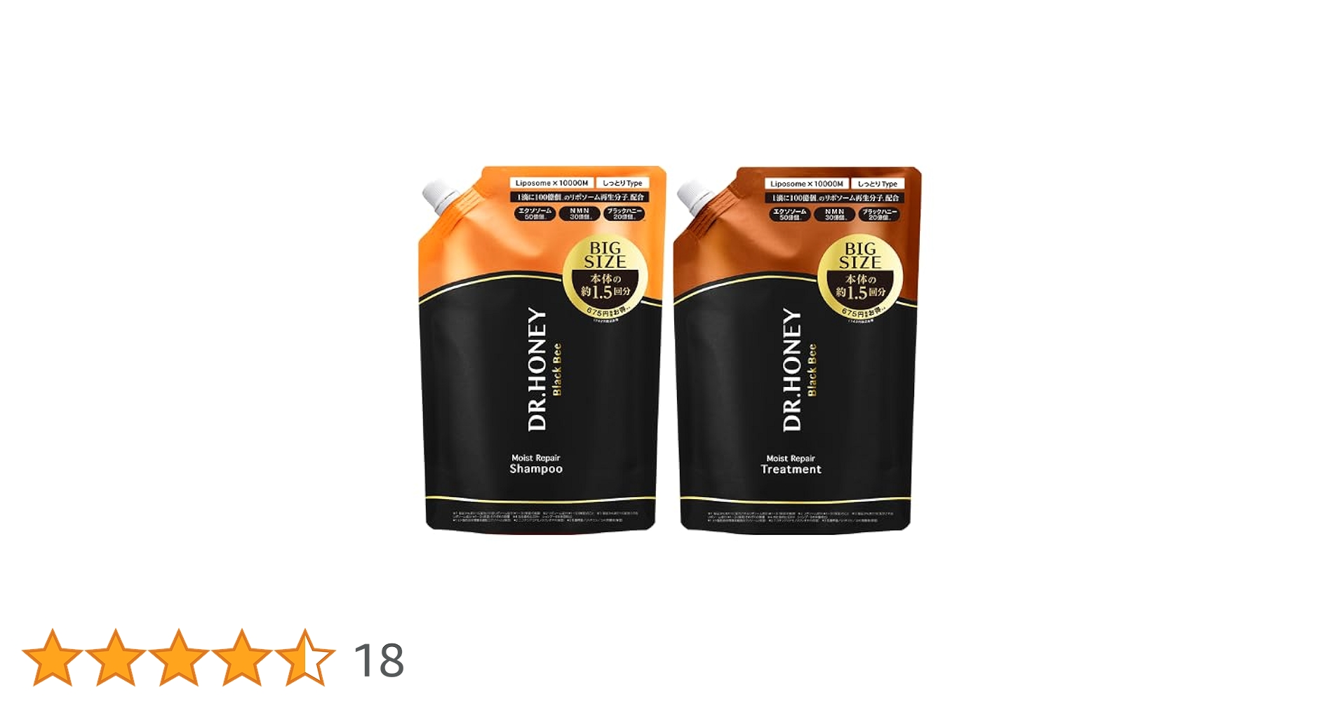 DRハニー ブラックビー モイスト リペア シャンプー トリートメント 詰替8袋 Amazon | DRハニー ブラックビー モイスト リペア シャンプー