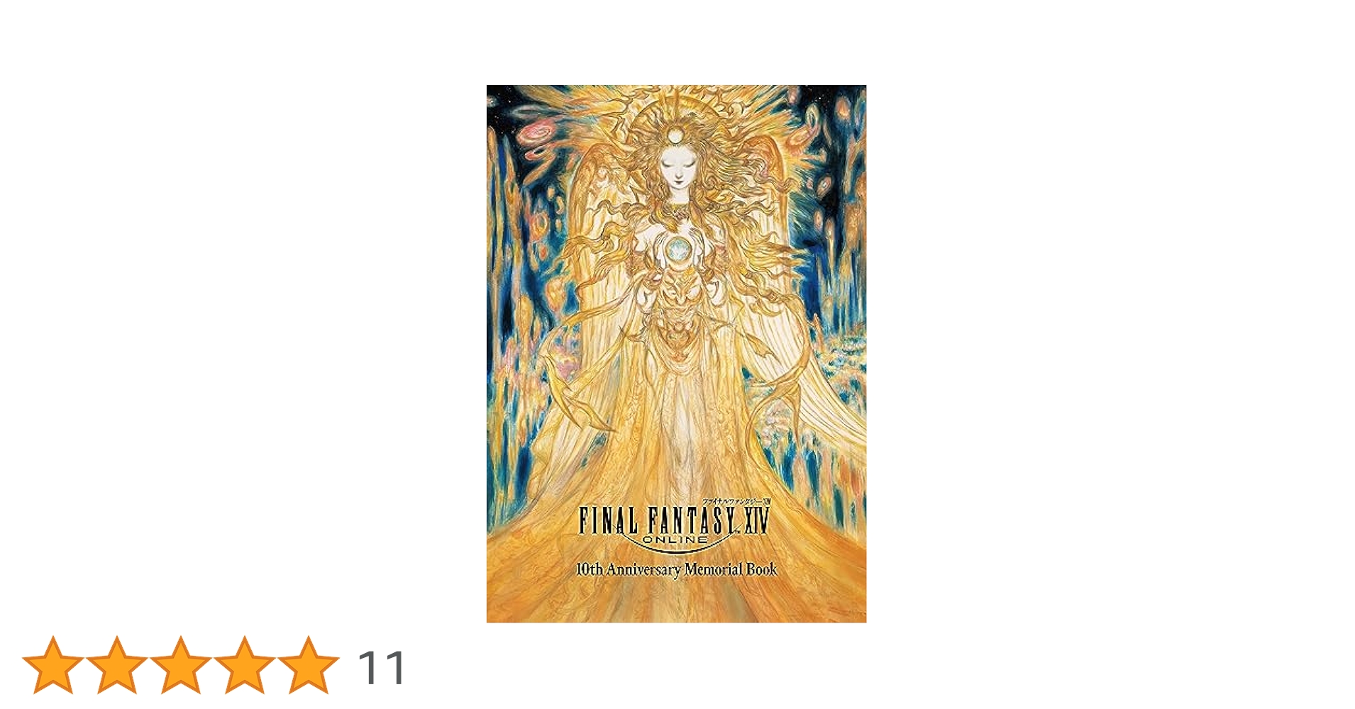 希少 ファイナルファンタジーXIV メモリアルノート 希少