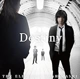 Destiny 歌詞