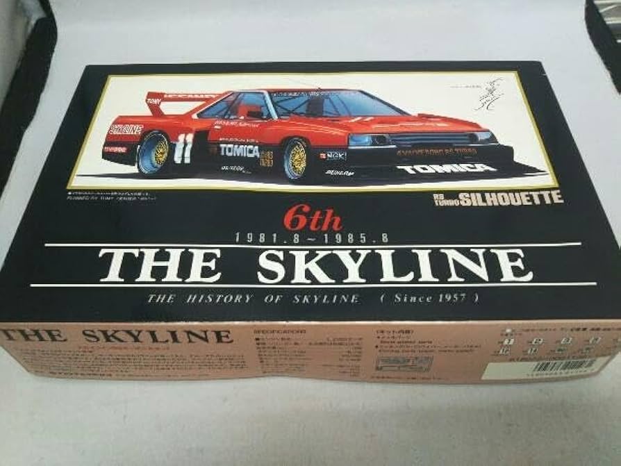 Amazon.co.jp: プラモデル アオシマ 1/24 スカイライン RSターボ