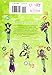 W.I.T.C.H. Part 4, Vol. 1 (W.I.T.C.H.: The Graphic Novel, 10)