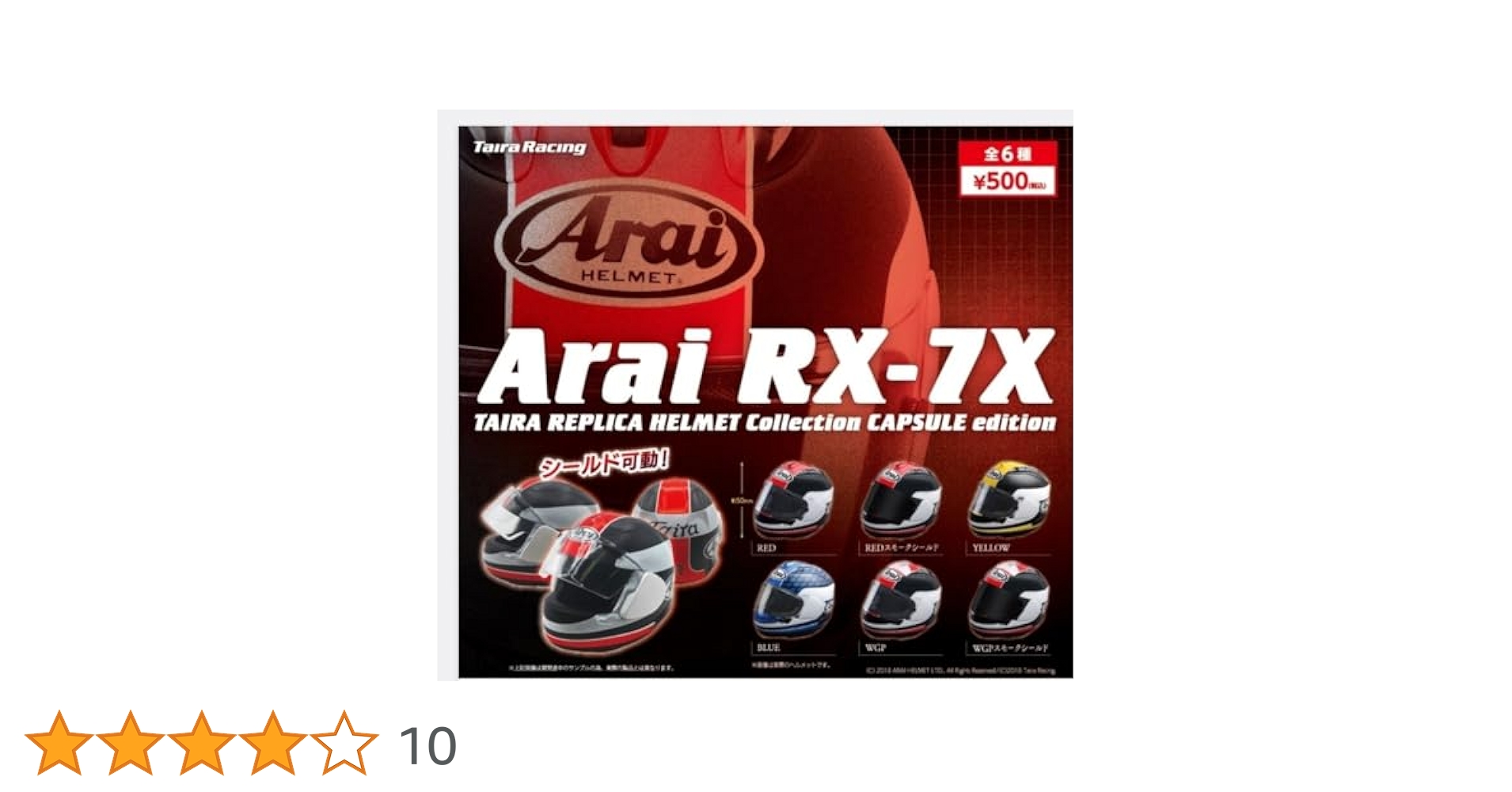 スポーツトイ・アクショントイ Arai RX-7X Taira Replica Helmet Amazon | TAIRA REPLICA RX-7X (RED) レッド Mサイズ(57-58cm