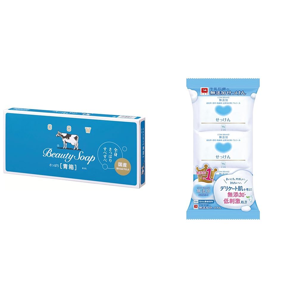 Cow Brand Blue Box Soap 3oz x6 + Additive Free Soap x3 Set Japan